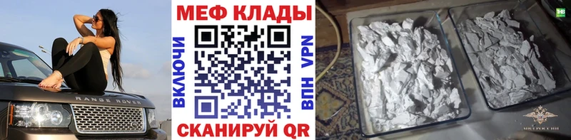 Купить ГАШИШ  Кокаин  Меф  Иваново