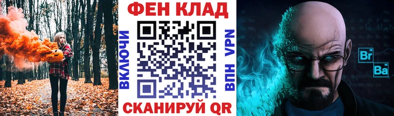 Amphetamine 97%  Купить где  Иваново 