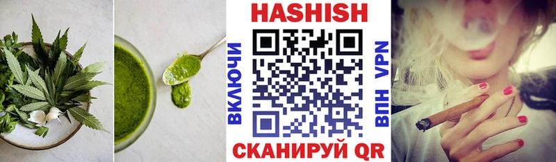 Купить  Иваново  Cannafood марихуана 