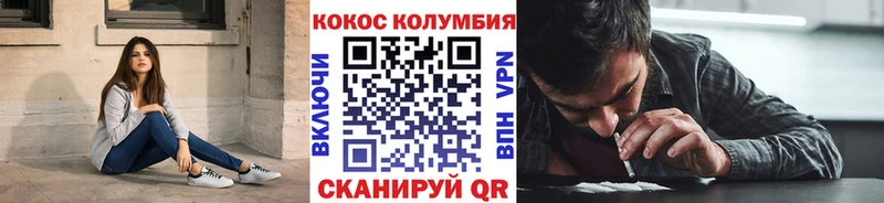 Купить закладки  Иваново  КОКАИН Fish Scale 