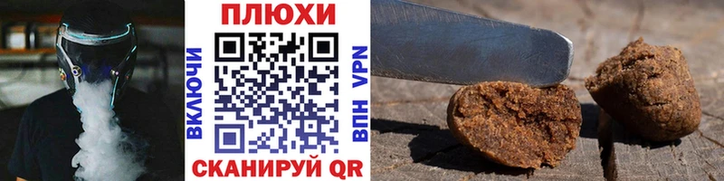 ГАШ Изолятор  Купить закладки  Иваново 