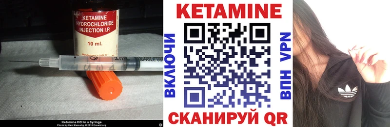 Купить где  Иваново  Кетамин ketamine 