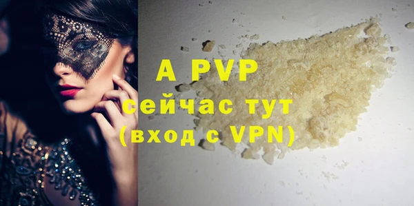 ECSTASY Зеленодольск