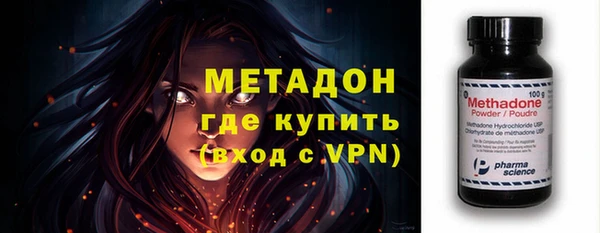 спиды Зеленокумск