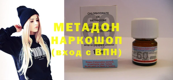 спиды Зеленокумск