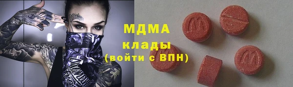 спиды Зеленокумск