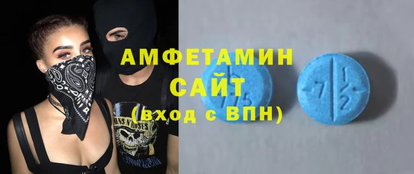спиды Зеленокумск