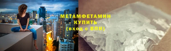 спиды Зеленокумск