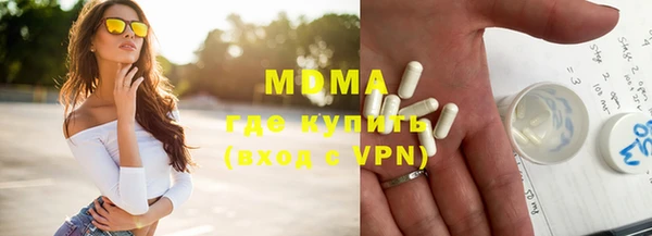 ECSTASY Зеленодольск