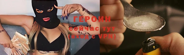 спиды Зеленокумск