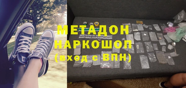 спиды Зеленокумск