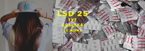 ECSTASY Зеленодольск