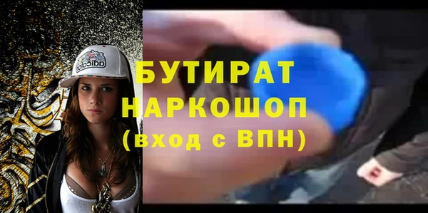 ECSTASY Зеленодольск