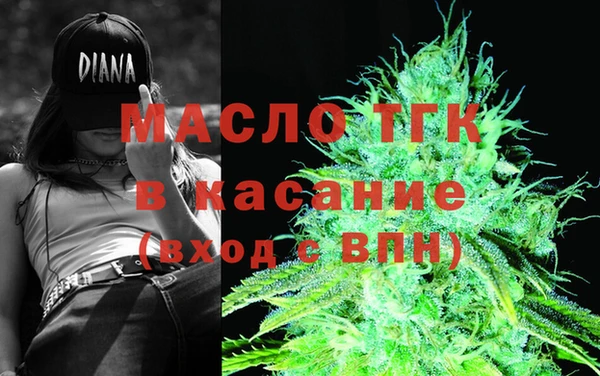 ECSTASY Зеленодольск