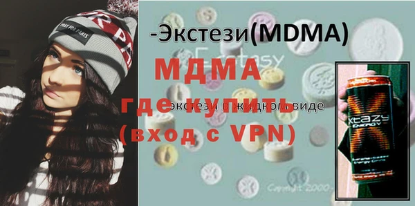 ECSTASY Зеленодольск