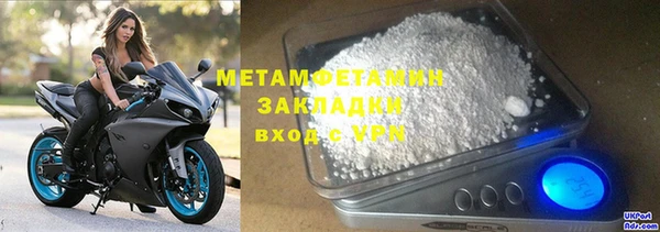 спиды Зеленокумск