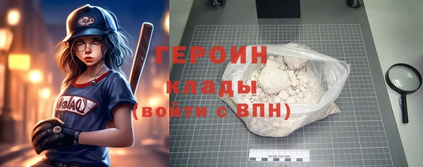 спиды Зеленокумск