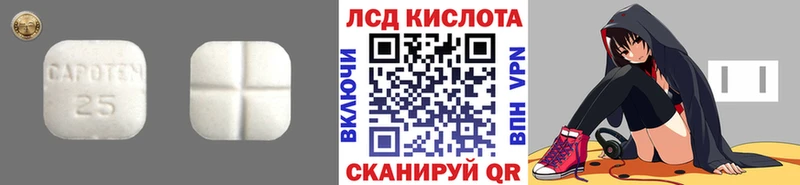 Купить закладки  Иваново  ЛСД экстази ecstasy 