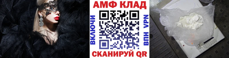 Метамфетамин Methamphetamine  Купить закладки  Иваново 