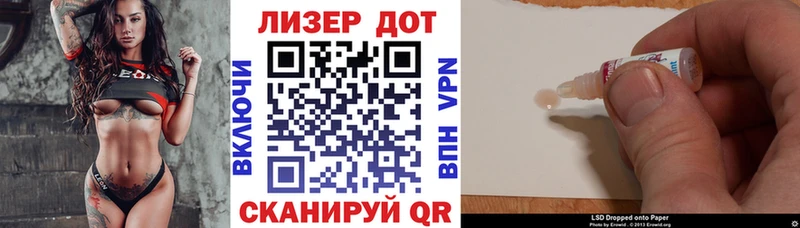Марки N-bome 1,5мг  Купить  Иваново 