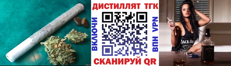 Дистиллят ТГК THC oil  Купить закладки  Иваново 